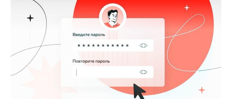 Оставить
