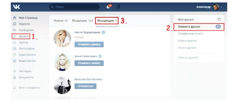 otpisatsya-v