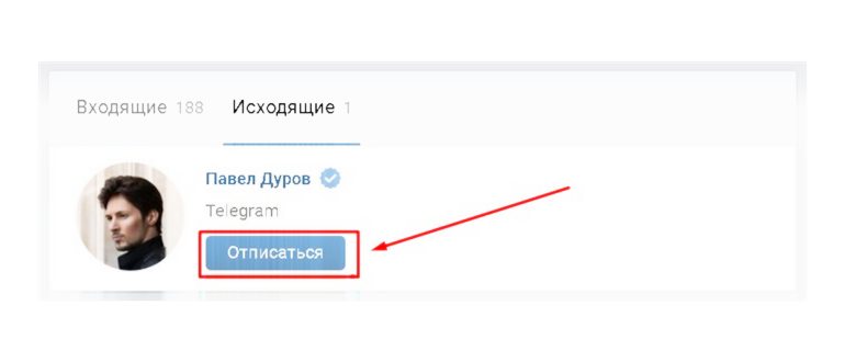 Опция уведомления о