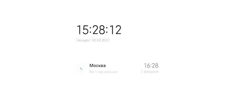 откройте настройки экрана