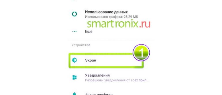 Как поставить второе время на телефоне Андроид: полное руководство
