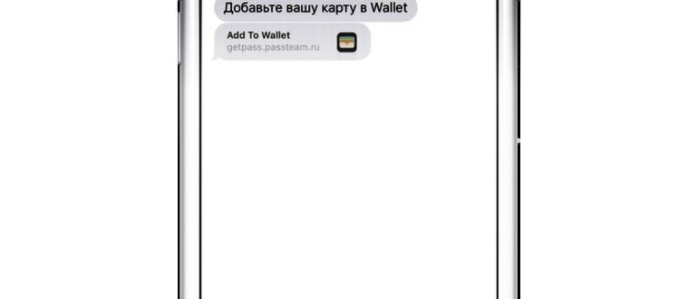 Оплата покупок через