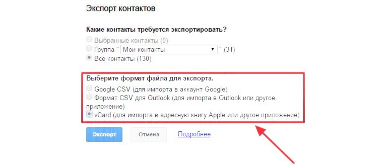 кнопка для вызова