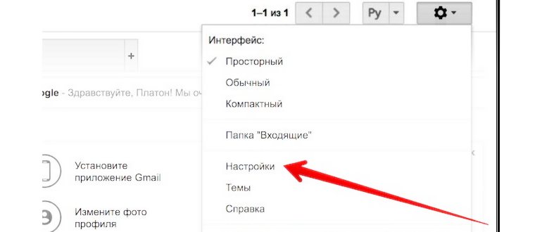 Регистрация Email адреса на