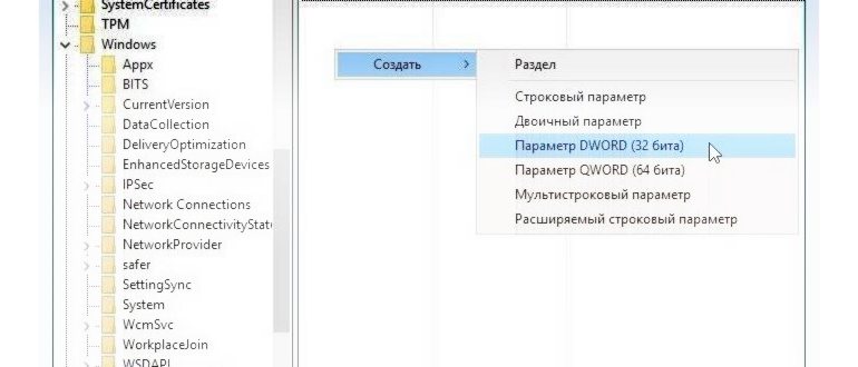 сообщением,сообщение,отключить