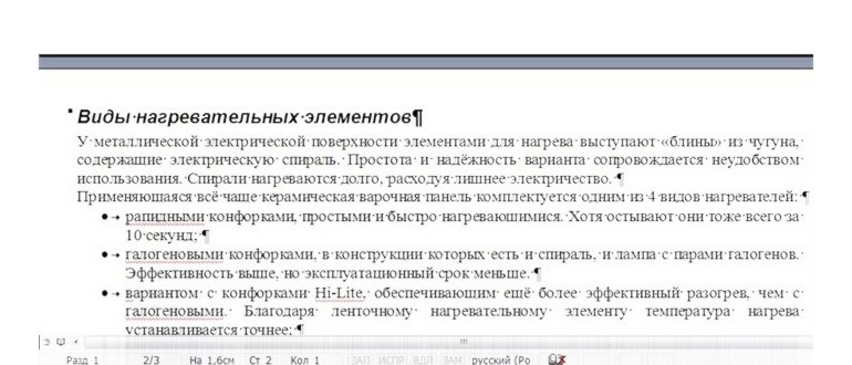 значок после