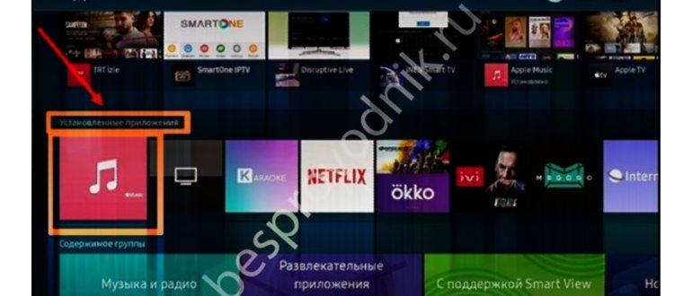 платформу,магазине,кнопкой,шаг,нажмите,smart