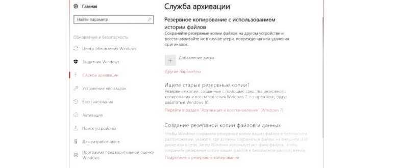 Выход из