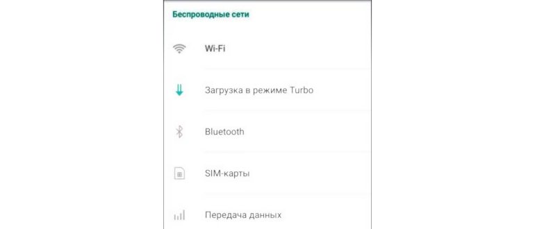Как выйти из аккаунта Гугл на Андроиде, не удаляя