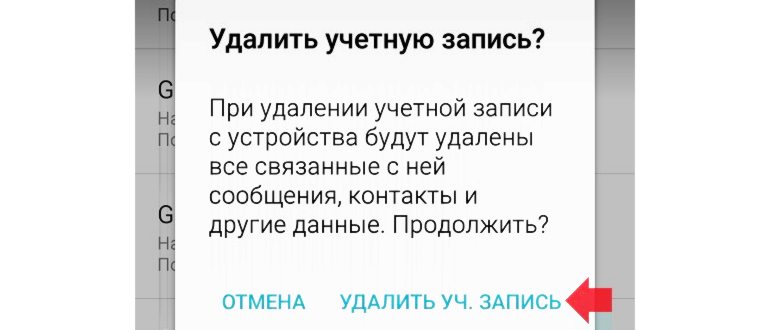 разделы