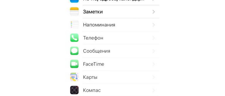 Безопасность