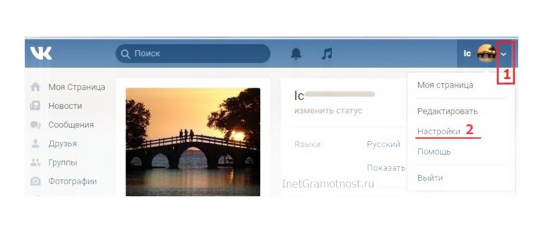 Восстановление