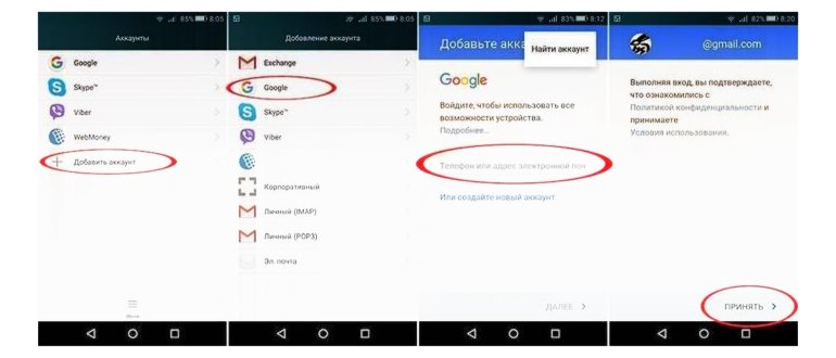 аккаунтом,аккаунта,странице,разделом,новое