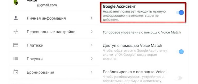Выбор языков в