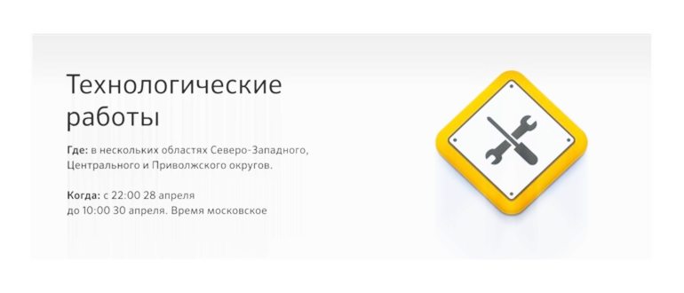 Почему в Сбербанк онлайн не отображается
