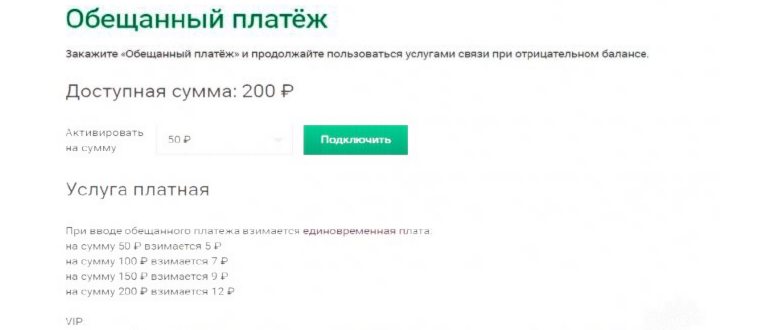 От других компаний таких условий, как на Йоте