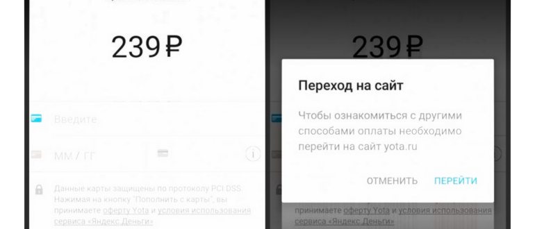 Обещанный платеж