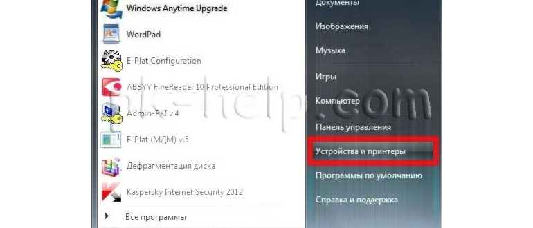 Как настроить общий доступ к