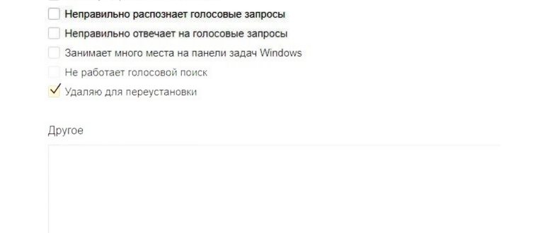 Окно настроек