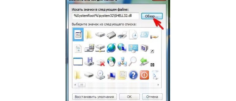 В следующем окне жмем кнопку