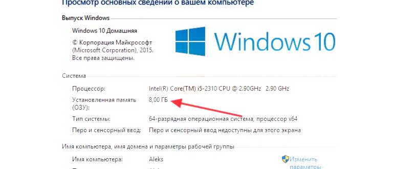 Диспетчер задач Windows