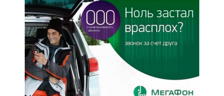 приложение