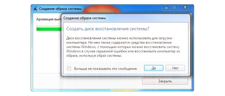 Безопасный режим с поддержкой командной