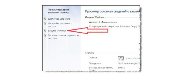 Windows