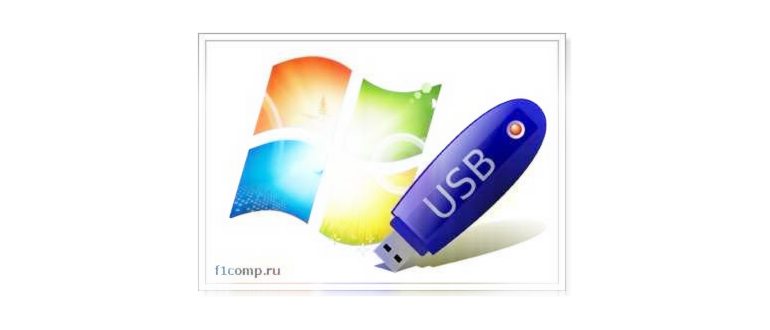 Создаем загрузочную флешку в
