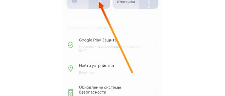Как удалить страницу в ВКонтакте через телефон