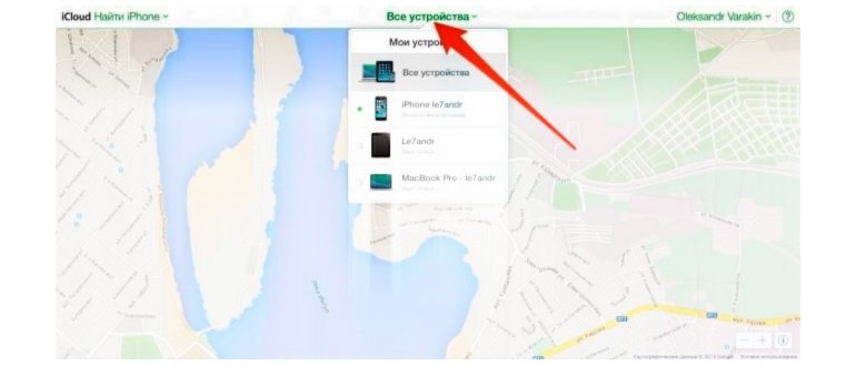 Как полностью удалить Apple