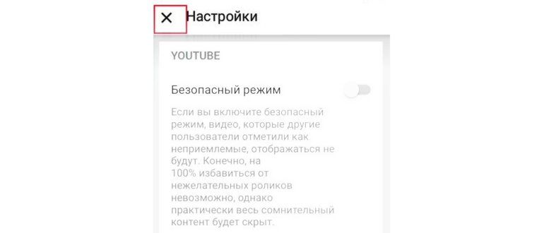 старый