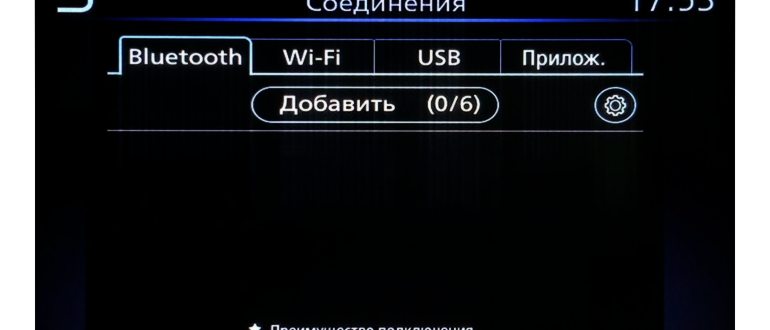 двоичный