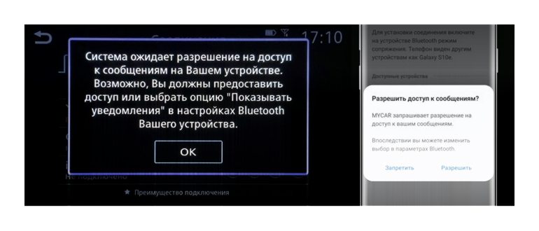 Что делать, если сломался автомобильный навигатор
