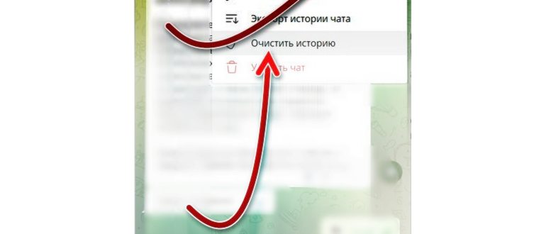 Телеграм в смартфоне в