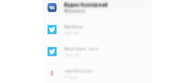 Вход в системные