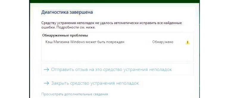 Иногда пользователи не до конца понимают,