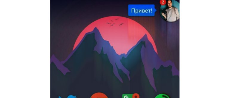 Как включить наложение поверх других