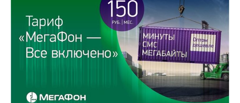 Модем
