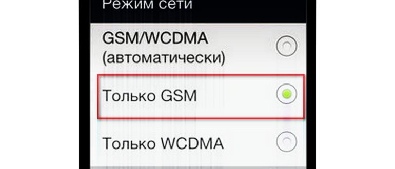 Почему телефон быстро разряжается: главные причины