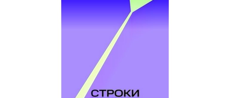 Книга Google