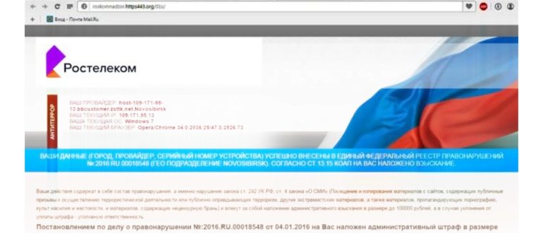 Обход блокировок раздачи интернета Android,