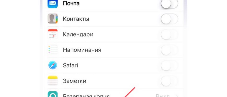 стереть все данные на