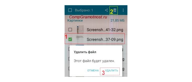 Как сделать длинный скриншот с прокруткой на