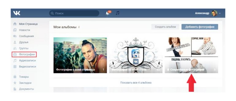 Копируем ссылку на сайт или web
