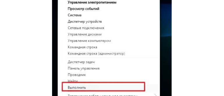 Программы - автозагрузка (Apps /