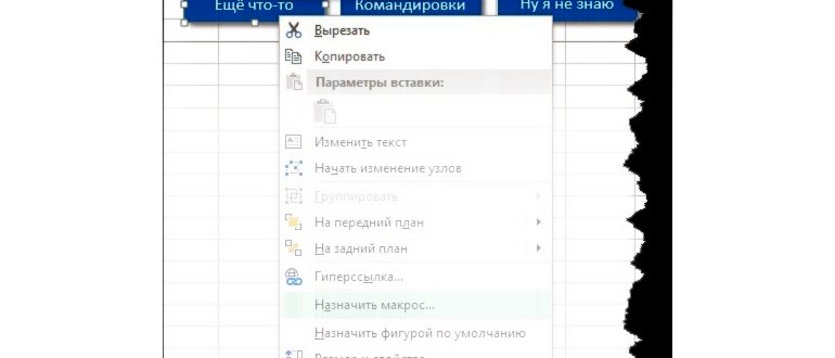 Пример гиперссылки на ячейку другой