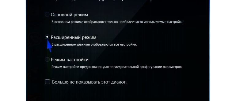 Как изменить разрешение монитора на Windows 10: подробное руководство