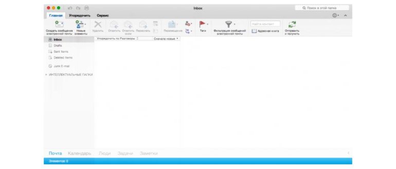 Скриншот 1 программы LibreOffice -