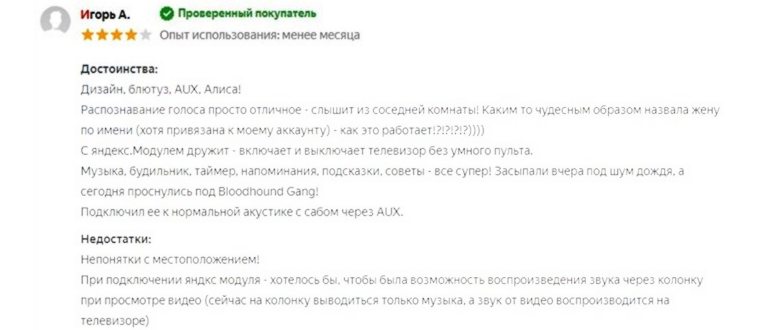 Bиды Яндeкc
